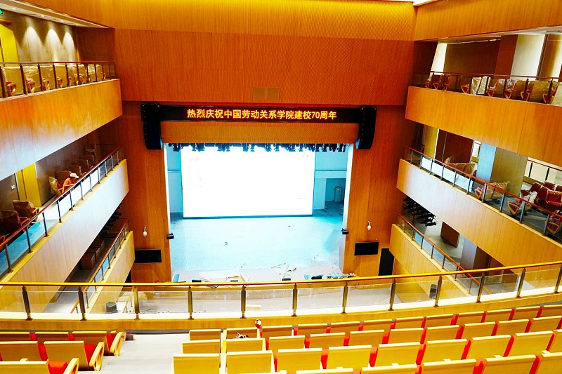 中国劳动关系学院多功能厅使用PRS舞台蘑菇蘑菇视频APP下载