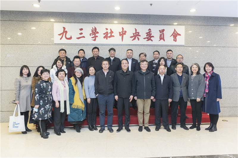 新闻|蘑菇视频成人APP下载董事长张新峰参加九三学社社会建设专门委员会全体会议