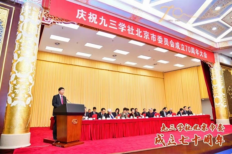 ZOBO蘑菇视频成人APP下载董事长张新峰荣获九三学社北京市委员会“组织和思想建设工作个人”称号