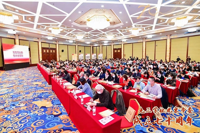 ZOBO蘑菇视频成人APP下载董事长张新峰荣获九三学社北京市委员会“组织和思想建设工作个人”称号