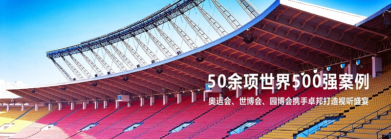 蘑菇视频APP黄手机版下载场馆蘑菇蘑菇视频APP下载系统方案应用现状及发展趋势