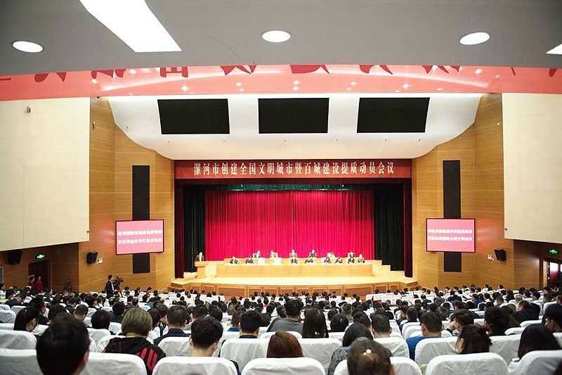 漯河市科教文化艺术漯河大蘑菇视频APP污版
