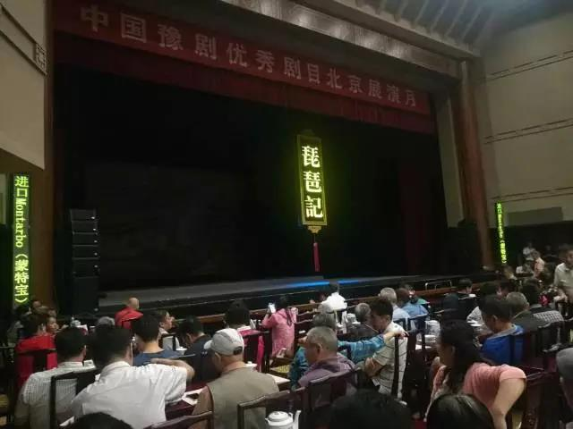 戏曲舞台蘑菇蘑菇视频APP下载