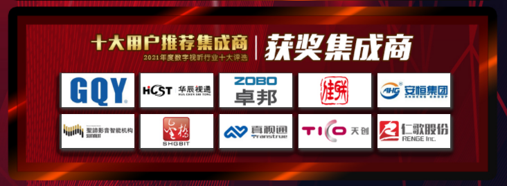 ZOBO蘑菇视频成人APP下载荣膺2021年度数字视听行业用户推荐系统集成商
