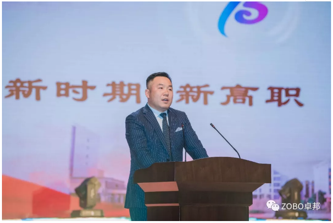 蘑菇视频成人APP下载董事长张新峰应邀出席漯河职业技术学院办学20周年校庆大会