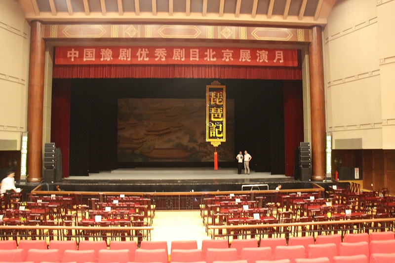 京剧舞台演出中舞台蘑菇蘑菇视频APP下载设计的特性和作用