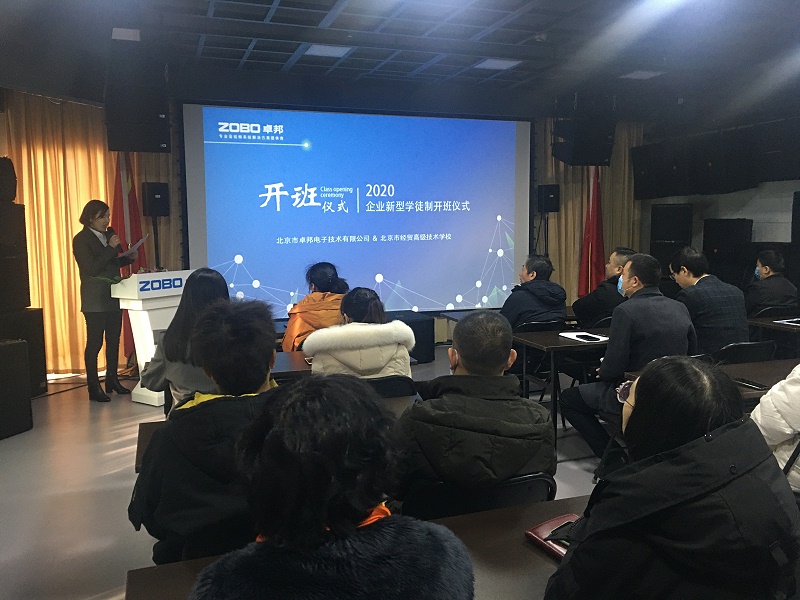 浅析蘑菇蘑菇视频APP下载设备原理与维修的教学改进