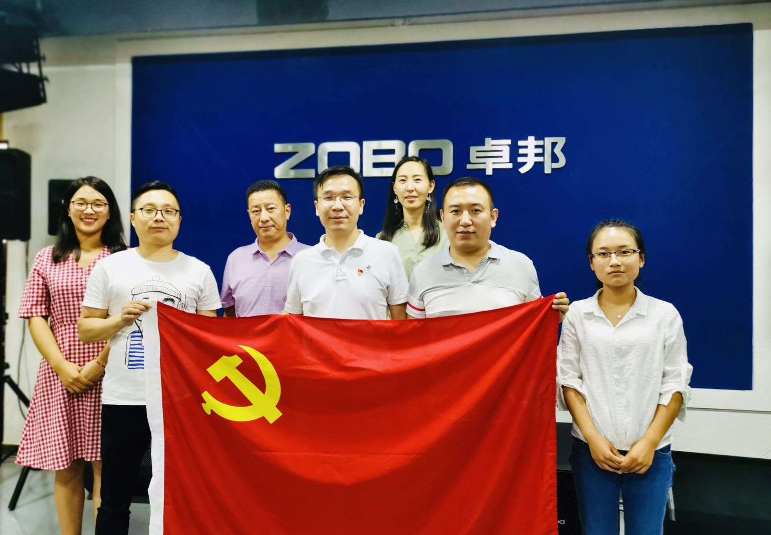 喜迎党的98周年生日-ZOBO蘑菇视频成人APP下载党支部召开学习会议