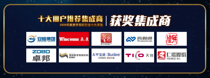ZOBO蘑菇视频成人APP下载荣膺2020年度数字视听行业用户推荐系统集成商