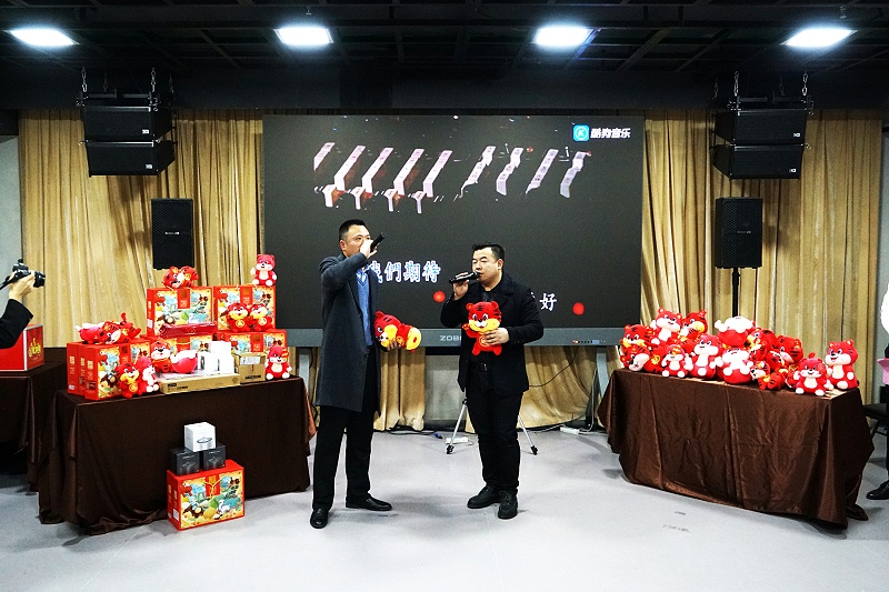 ZOBO蘑菇视频成人APP下载2021年度工作总结表彰大会暨2022年迎新年会圆满举办