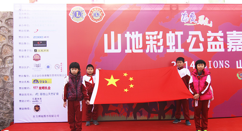 以爱之名，贴地疾行
