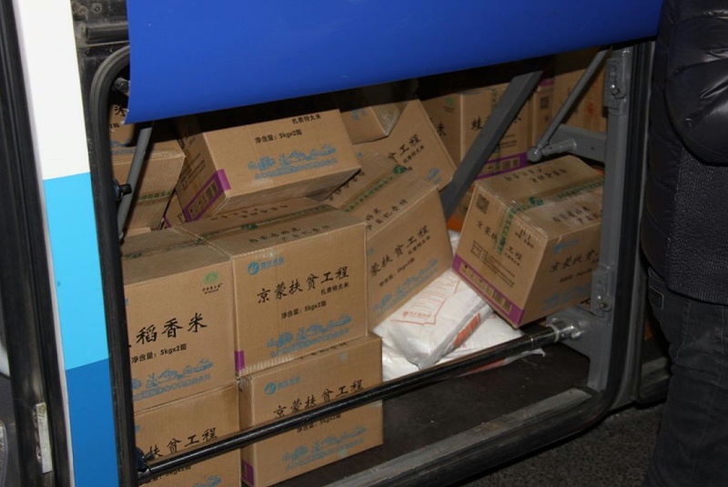 3爱照涞源，ZOBO蘑菇视频成人APP下载党支部寒冬送暖扶贫活动