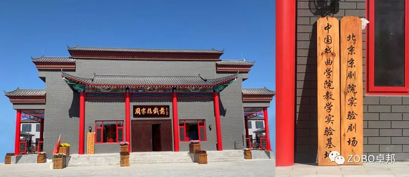 浅析舞台蘑菇蘑菇视频APP下载效果的艺术设计方案