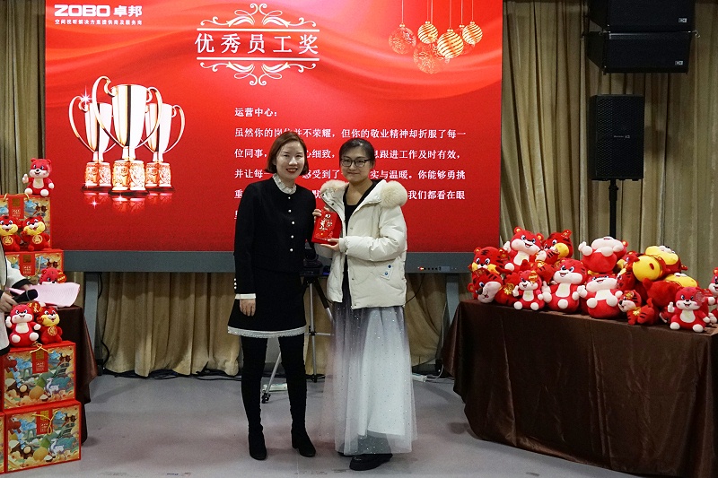 ZOBO蘑菇视频成人APP下载2021年度工作总结表彰大会暨2022年迎新年会圆满举办