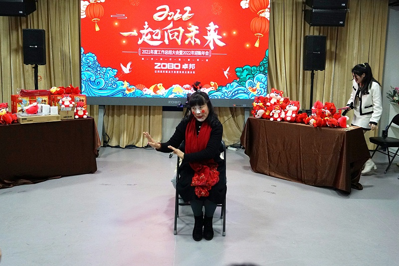ZOBO蘑菇视频成人APP下载2021年度工作总结表彰大会暨2022年迎新年会圆满举办