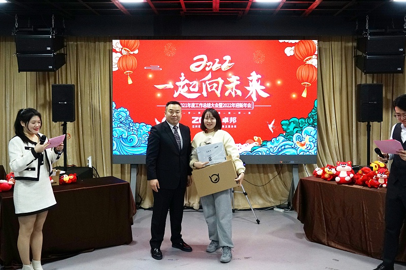 ZOBO蘑菇视频成人APP下载2021年度工作总结表彰大会暨2022年迎新年会圆满举办