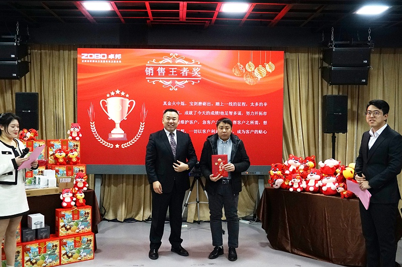 ZOBO蘑菇视频成人APP下载2021年度工作总结表彰大会暨2022年迎新年会圆满举办