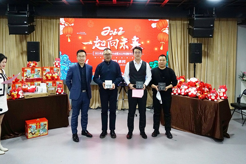 ZOBO蘑菇视频成人APP下载2021年度工作总结表彰大会暨2022年迎新年会圆满举办