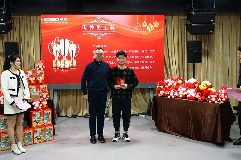 ZOBO蘑菇视频成人APP下载2021年度工作总结表彰大会暨2022年迎新年会圆满举办