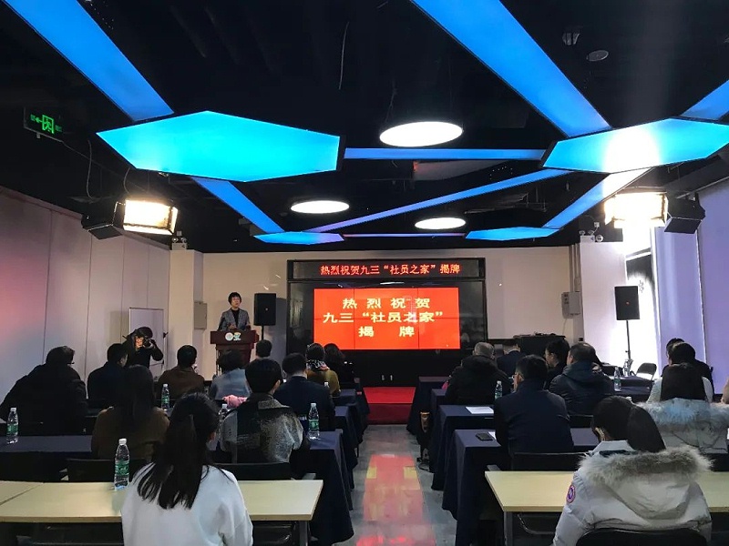 会议现场使用蘑菇视频成人APP下载PRS蘑菇蘑菇视频APP下载设备作为扩声