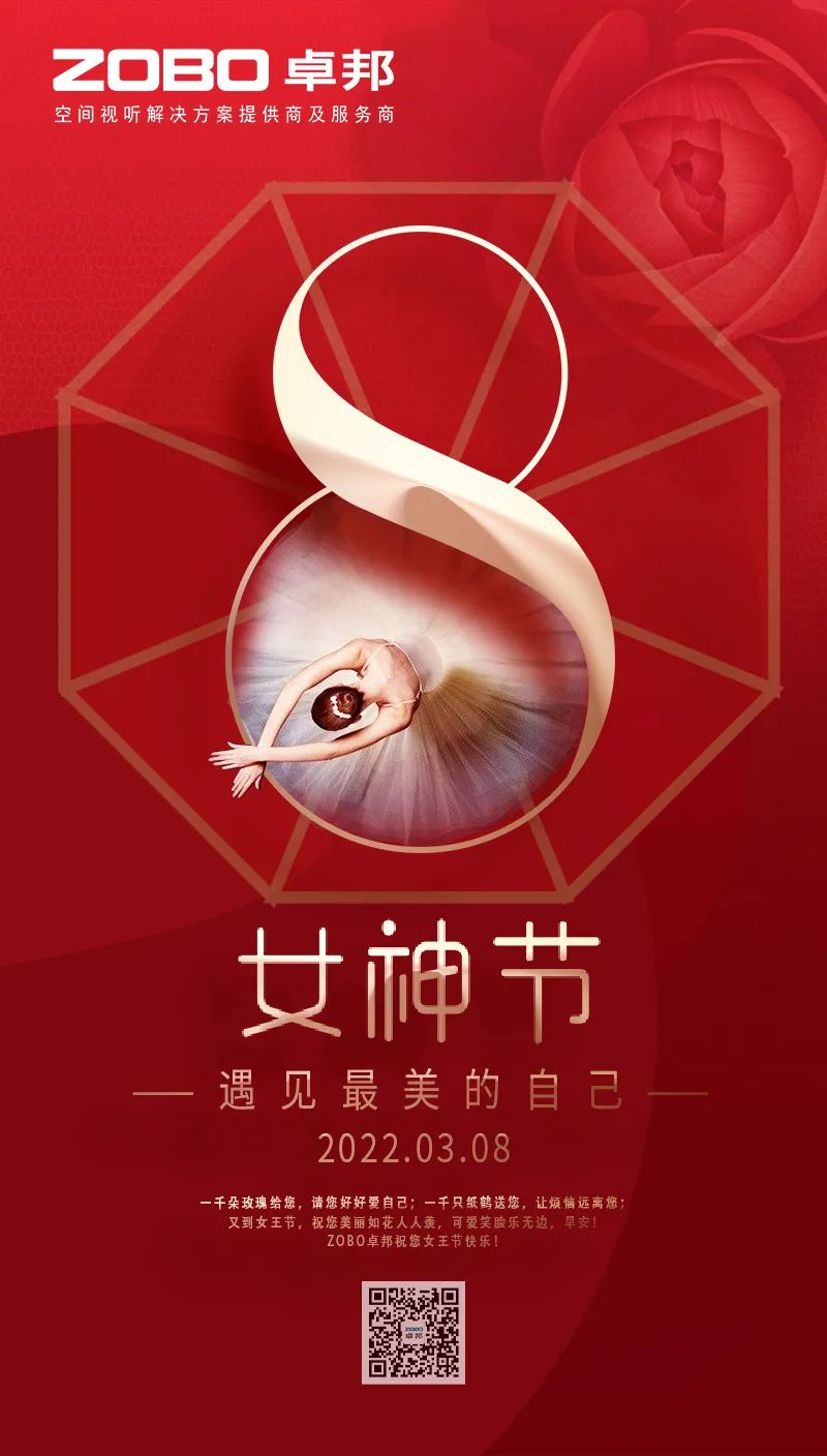 ZOBO蘑菇视频成人APP下载工会丨举办体验非遗之美-制作北京绢人的“女神节”活动